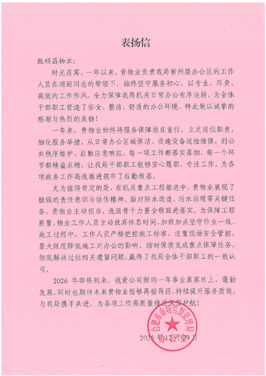 尊龙集团 (中国区)官方网站
