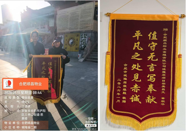 尊龙集团 (中国区)官方网站