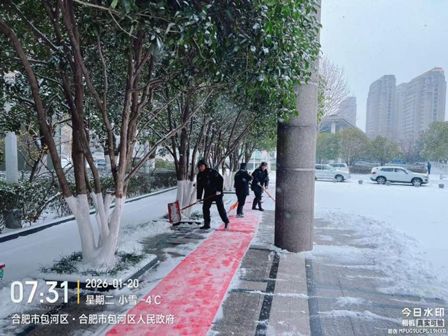 尊龙集团 (中国区)官方网站